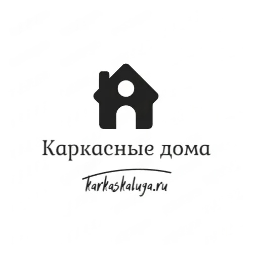 Каркасные дома